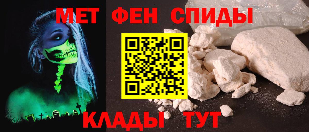 Амфетамин Розовый  Amphetamine  нарко площадка клад  Вход с VPN  АМФ  Миллерово 