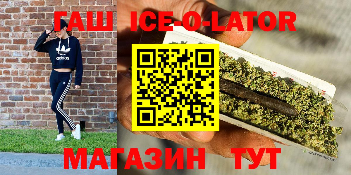 Гашиш убойный Миллерово