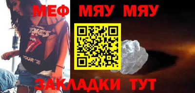 винт Бугуруслан