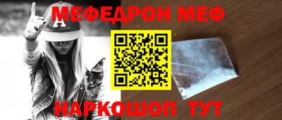 трава Бузулук