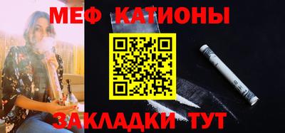 винт Бугуруслан