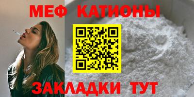 винт Бугуруслан