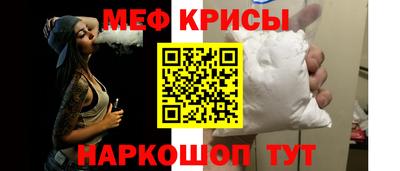 винт Бугуруслан