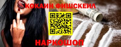 мефедрон мука Будённовск