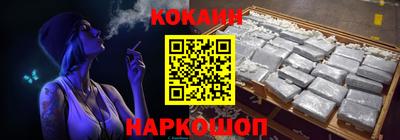 мефедрон мука Будённовск