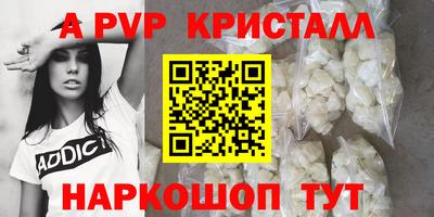 трава Бузулук