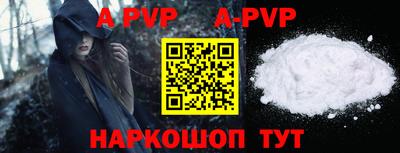 винт Бугуруслан