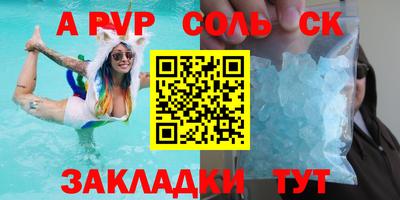 трава Бузулук