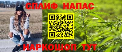 трава Бузулук