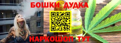 винт Бугуруслан