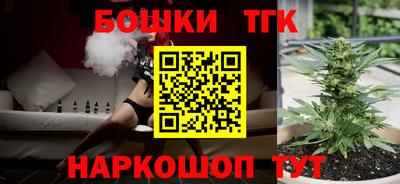 винт Бугуруслан