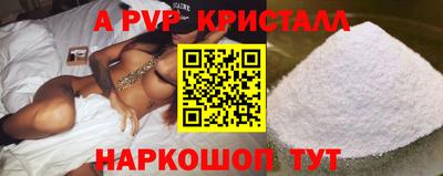 трава Бузулук