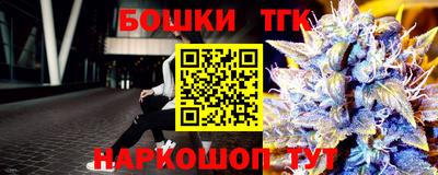 винт Бугуруслан