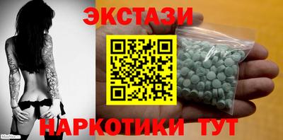 трава Бузулук