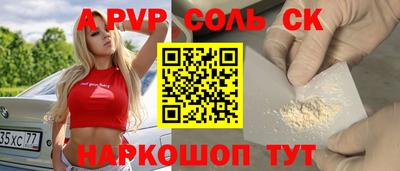 трава Бузулук