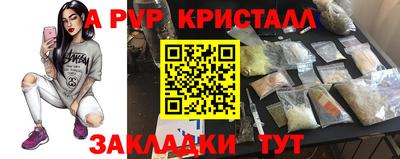 трава Бузулук