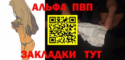 винт Бугуруслан