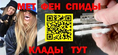 мефедрон мука Будённовск