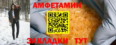 трава Бузулук