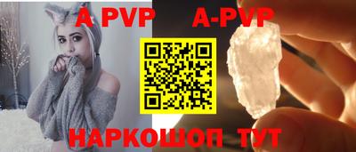 трава Бузулук
