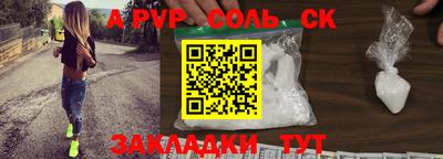 винт Бугуруслан