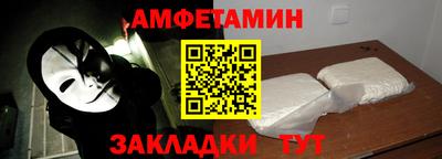 мефедрон мука Будённовск