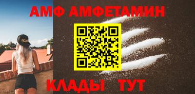 винт Бугуруслан