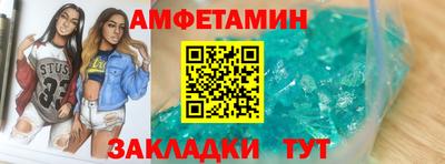 мефедрон мука Будённовск