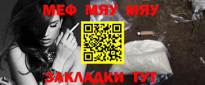 мефедрон мука Будённовск