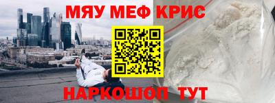 винт Бугуруслан