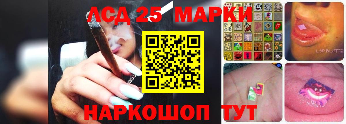 ЛСД экстази кислота  Лсд 25 экстази ecstasy  Вход с VPN  Миллерово 