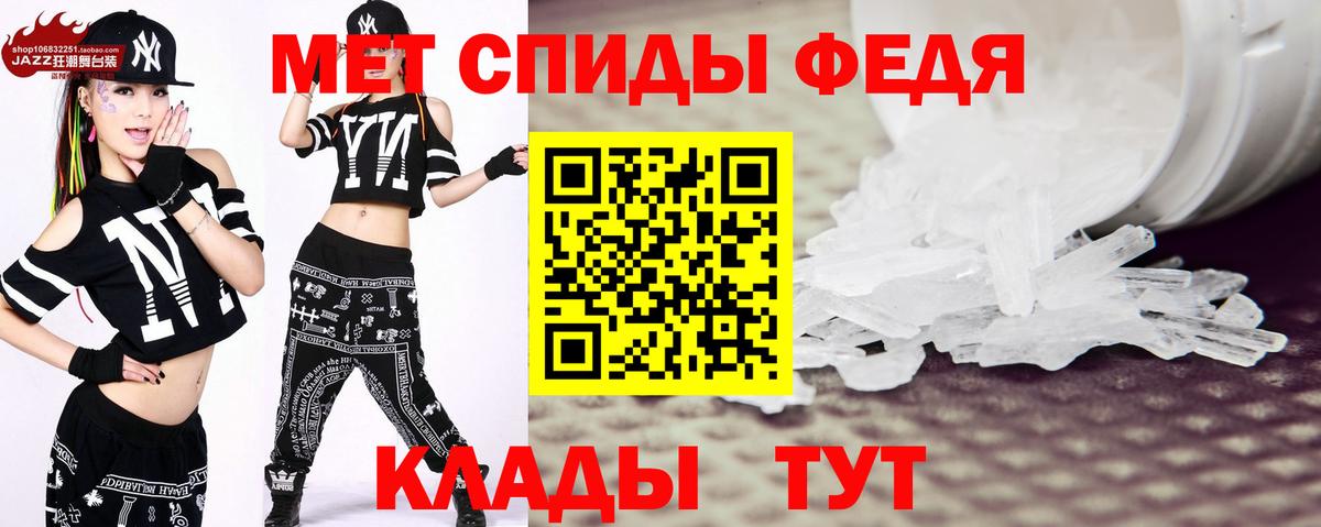 Первитин  Метамфетамин витя  Вход с VPN  Метамфетамин витя  Миллерово 