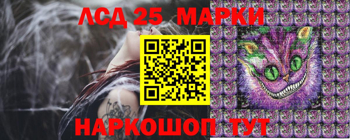 Марки 25I-NBOMe 1,5мг  Марки 25I-NBOMe 1,5мг  цена наркотик  Марки NBOMe  Вход с VPN  Миллерово 