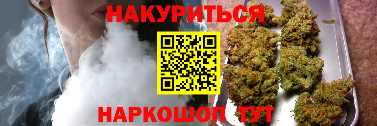 Каннабис гибрид  Конопля VHQ  Миллерово  Вход с VPN  Шишки марихуана марихуана 